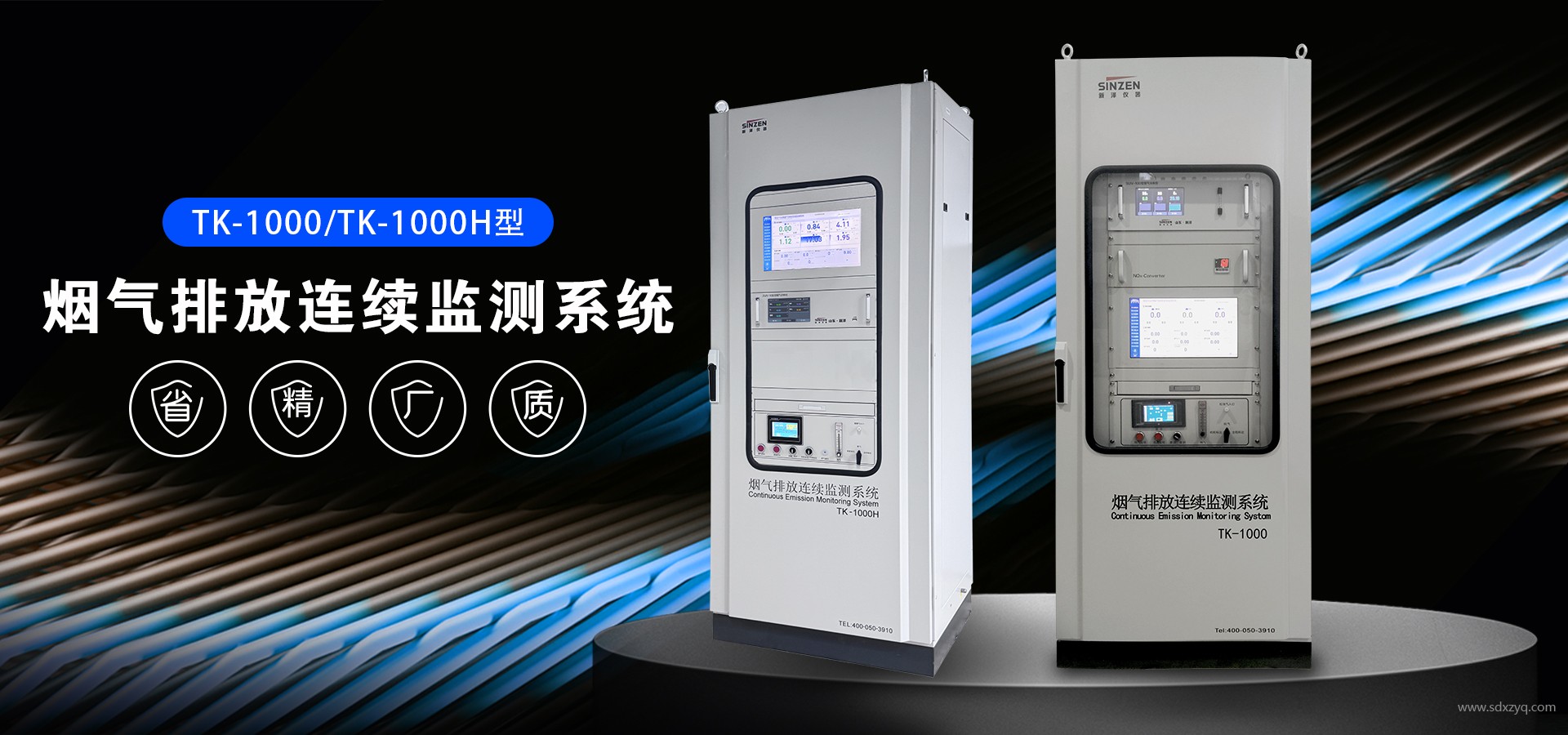 中央環(huán)保督察數據造假行為分析